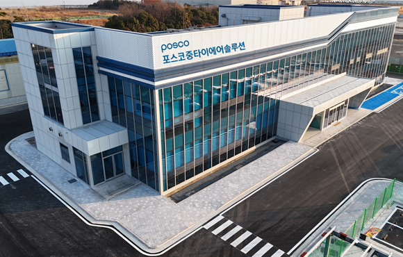 POSCO ZHONGTAI AIR SOLUTION